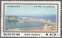 (1986-076) Марка Северная Корея "Плотина (1)"   Плотины побережья в Нампо III Θ